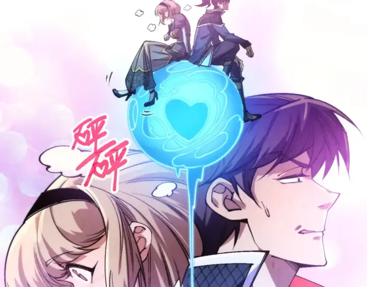 漫画《这一世我要当至尊》第306话 洛云裳的异像第29张图