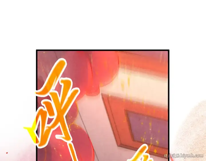 漫画《这一世我要当至尊》第306话 洛云裳的异像第40张图