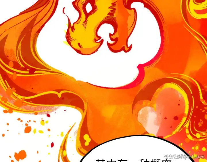 漫画《这一世我要当至尊》第306话 洛云裳的异像第48张图