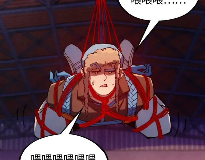 漫画《这一世我要当至尊》第306话 洛云裳的异像第60张图