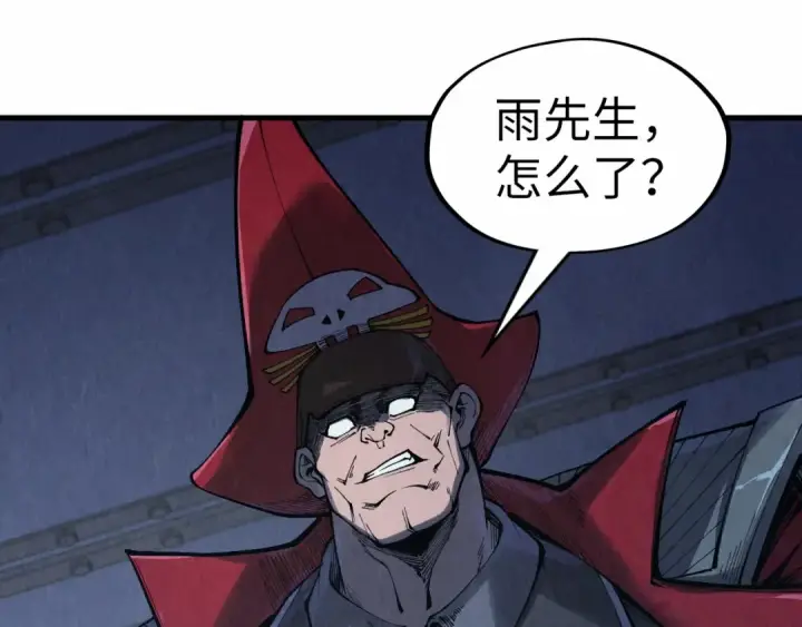 漫画《这一世我要当至尊》第306话 洛云裳的异像第76张图