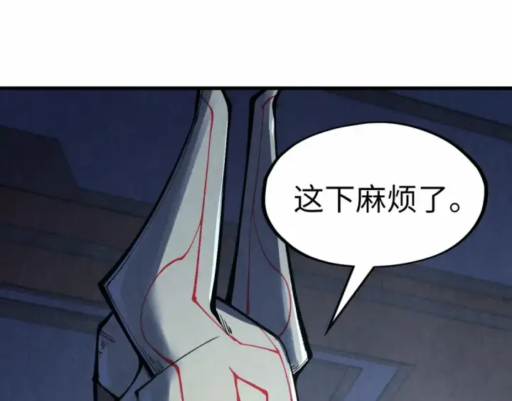 漫画《这一世我要当至尊》第306话 洛云裳的异像第79张图
