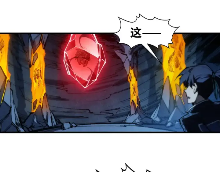 漫画《这一世我要当至尊》第307话 祭祀大阵第137张图