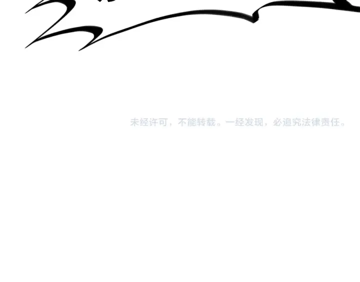 漫画《这一世我要当至尊》第307话 祭祀大阵第142张图