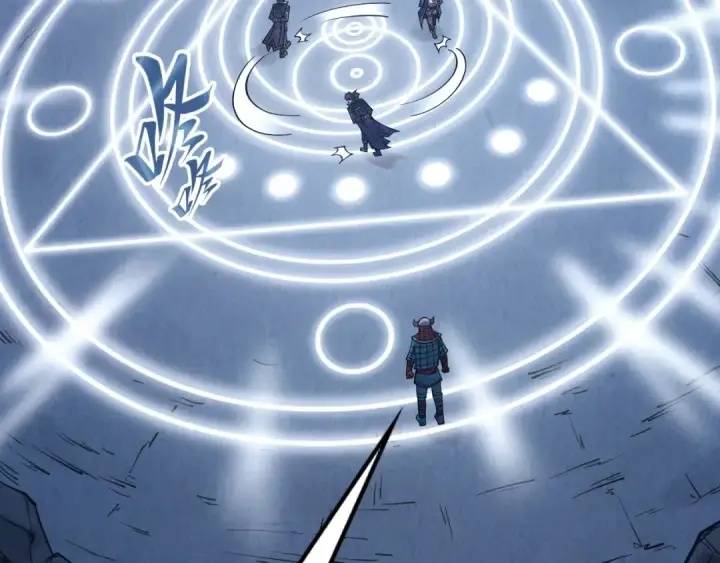 漫画《这一世我要当至尊》第307话 祭祀大阵第34张图
