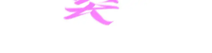 漫画《这一世我要当至尊》第307话 祭祀大阵第73张图