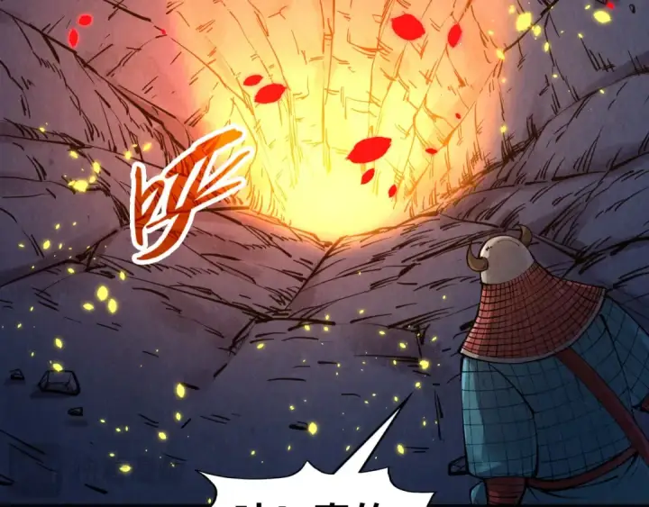 漫画《这一世我要当至尊》第307话 祭祀大阵第83张图