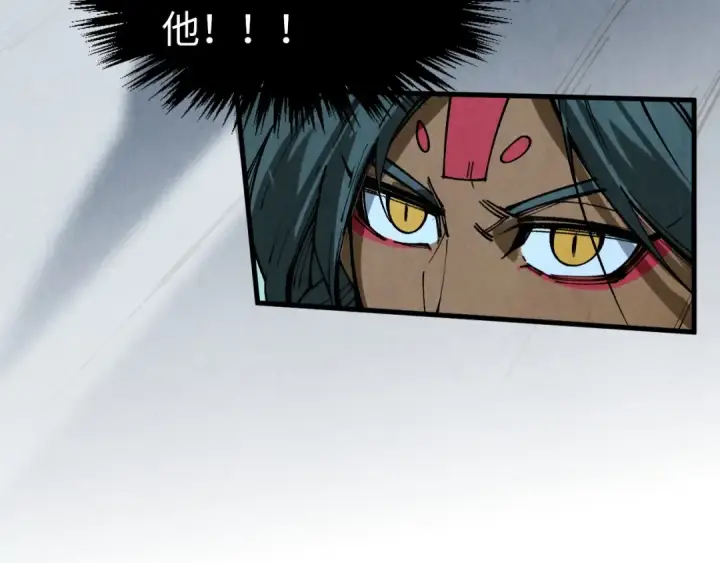 漫画《这一世我要当至尊》第308话 雨先生第107张图