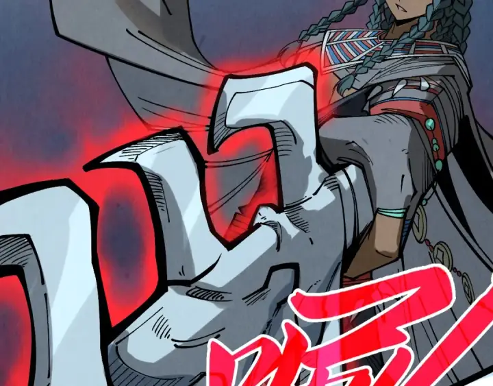 漫画《这一世我要当至尊》第308话 雨先生第115张图