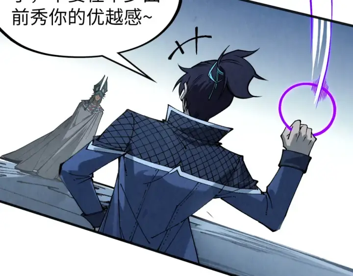 漫画《这一世我要当至尊》第308话 雨先生第126张图