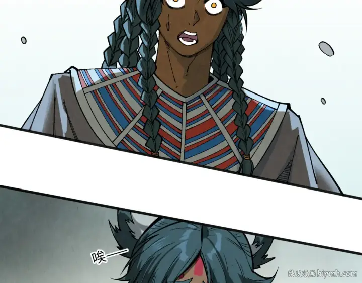 漫画《这一世我要当至尊》第308话 雨先生第128张图