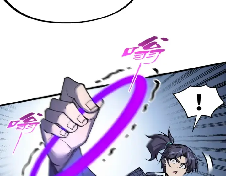 漫画《这一世我要当至尊》第308话 雨先生第134张图