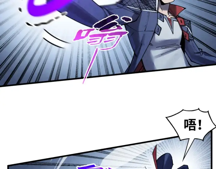 漫画《这一世我要当至尊》第308话 雨先生第135张图