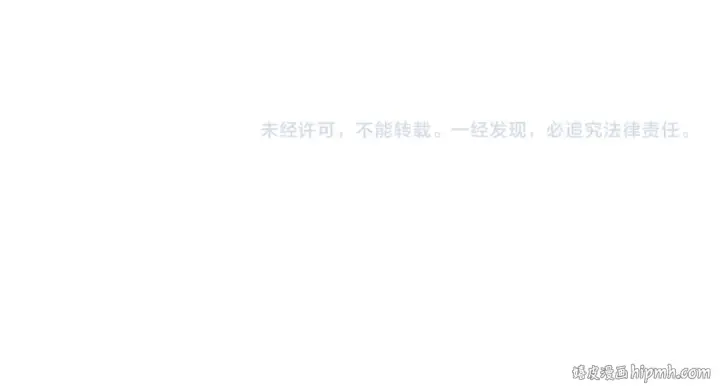 漫画《这一世我要当至尊》第308话 雨先生第145张图