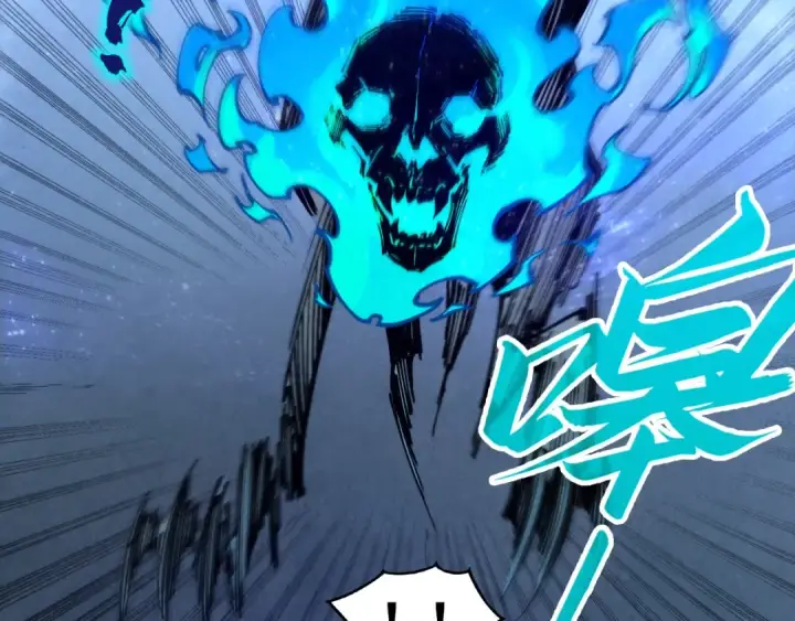漫画《这一世我要当至尊》第308话 雨先生第29张图
