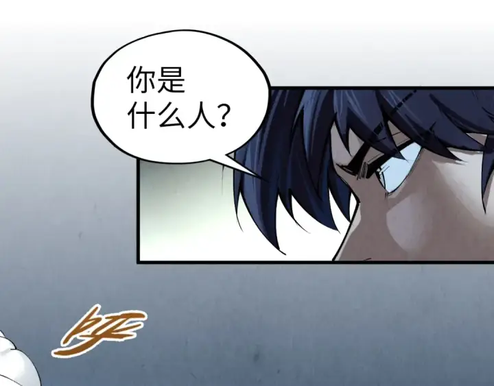 漫画《这一世我要当至尊》第308话 雨先生第52张图