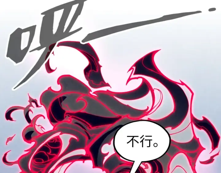 漫画《这一世我要当至尊》第308话 雨先生第62张图