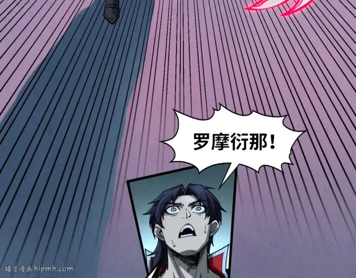漫画《这一世我要当至尊》第308话 雨先生第64张图