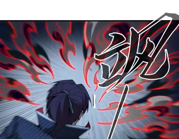 漫画《这一世我要当至尊》第308话 雨先生第86张图
