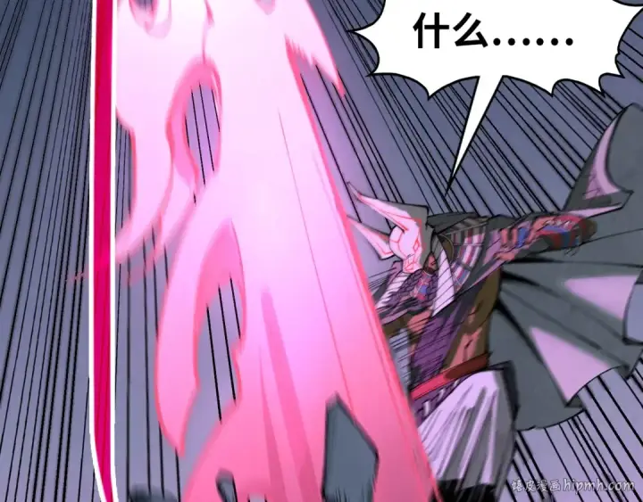 漫画《这一世我要当至尊》第308话 雨先生第96张图