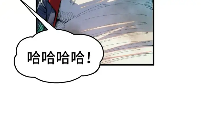 漫画《这一世我要当至尊》第309话 处处压制第106张图