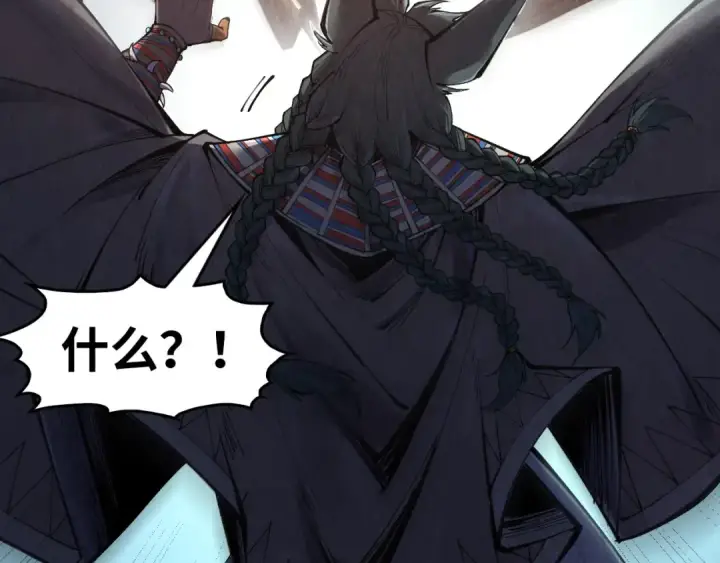 漫画《这一世我要当至尊》第309话 处处压制第119张图