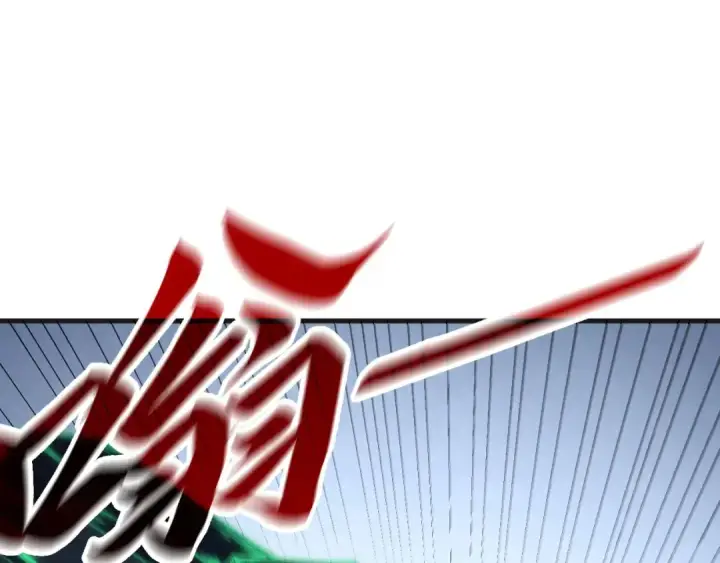 漫画《这一世我要当至尊》第309话 处处压制第137张图