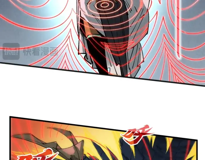 漫画《这一世我要当至尊》第309话 处处压制第21张图