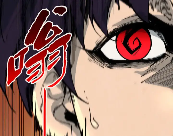 漫画《这一世我要当至尊》第309话 处处压制第43张图