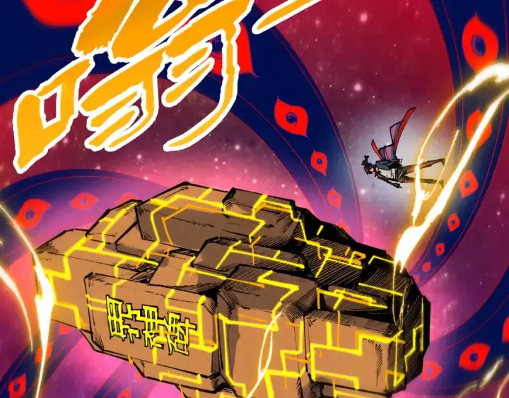 漫画《这一世我要当至尊》第309话 处处压制第50张图