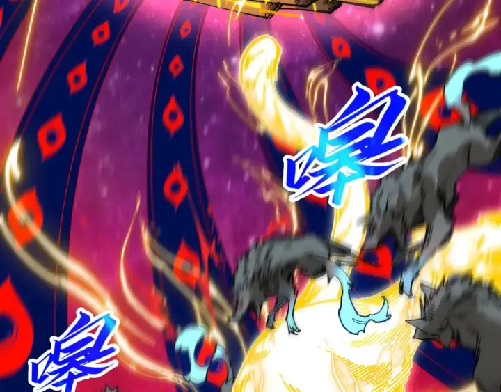 漫画《这一世我要当至尊》第309话 处处压制第51张图