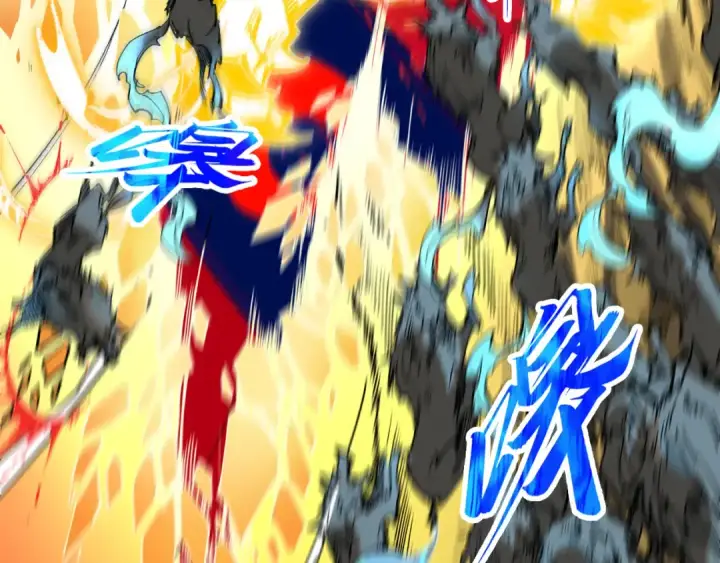 漫画《这一世我要当至尊》第309话 处处压制第53张图