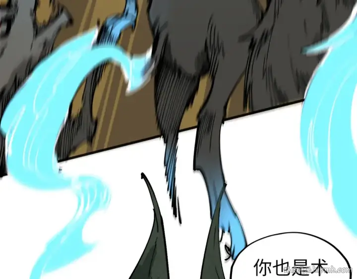 漫画《这一世我要当至尊》第309话 处处压制第56张图