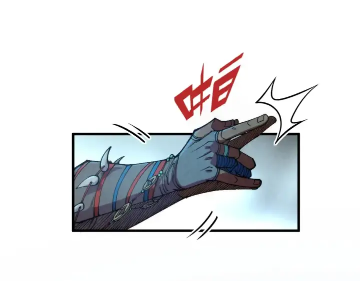 漫画《这一世我要当至尊》第309话 处处压制第59张图