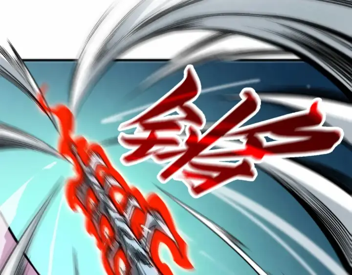 漫画《这一世我要当至尊》第309话 处处压制第6张图