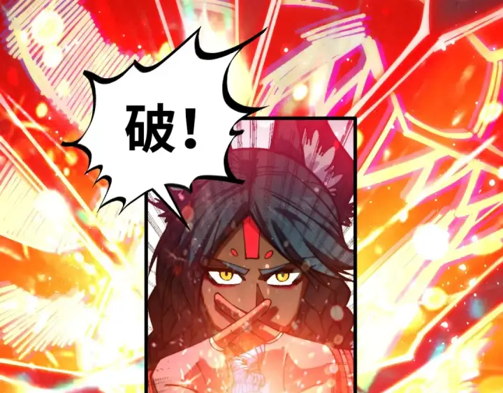 漫画《这一世我要当至尊》第309话 处处压制第62张图