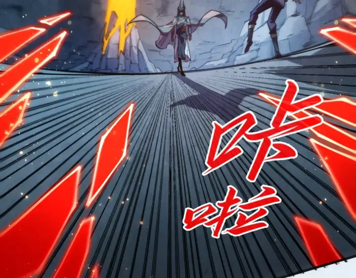 漫画《这一世我要当至尊》第309话 处处压制第68张图