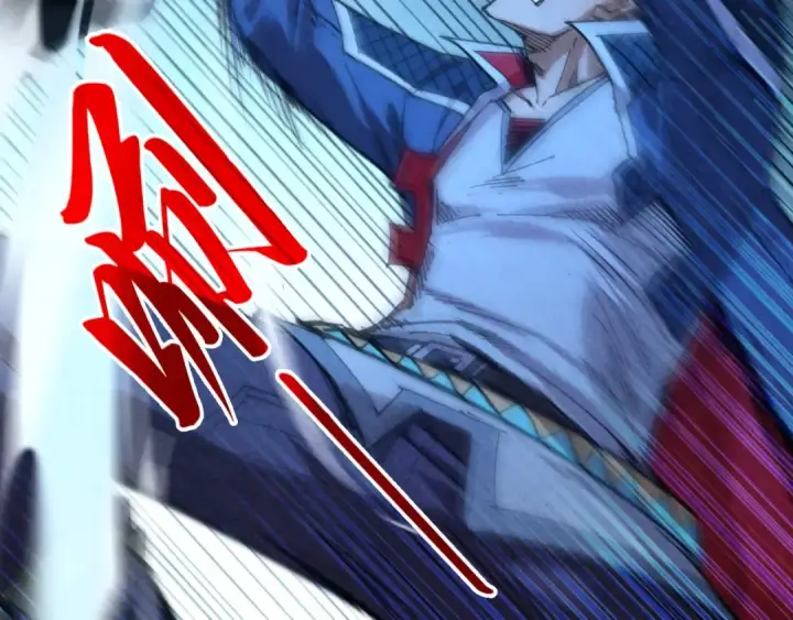 漫画《这一世我要当至尊》第309话 处处压制第78张图