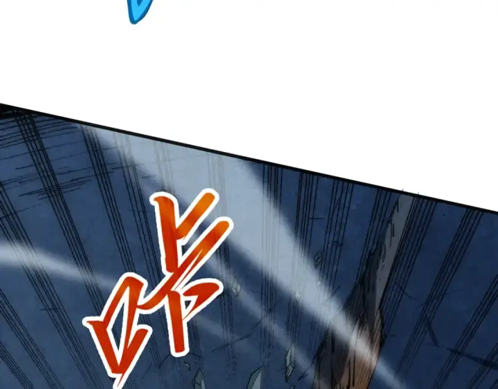 漫画《这一世我要当至尊》第309话 处处压制第82张图