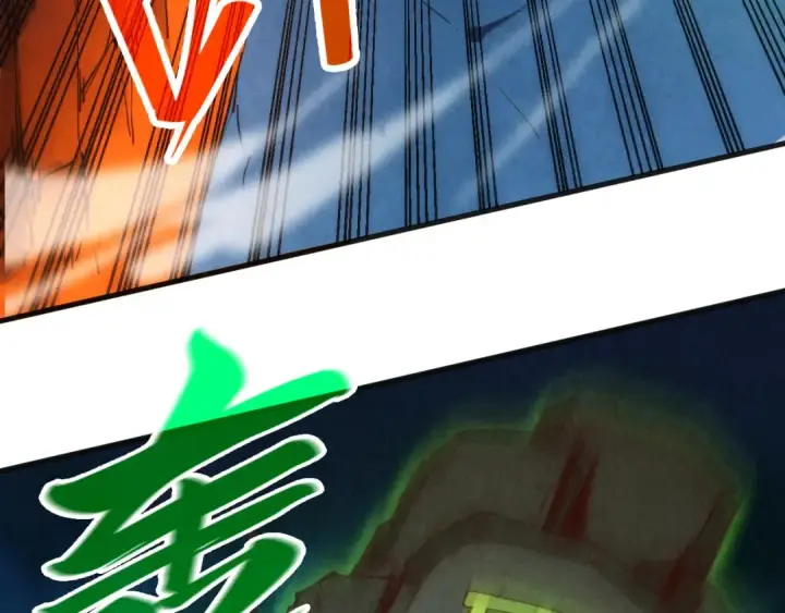 漫画《这一世我要当至尊》第309话 处处压制第85张图
