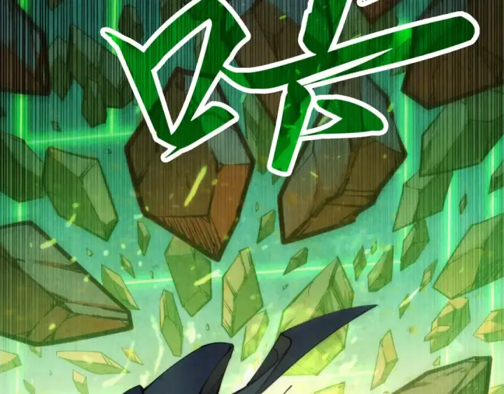 漫画《这一世我要当至尊》第309话 处处压制第92张图