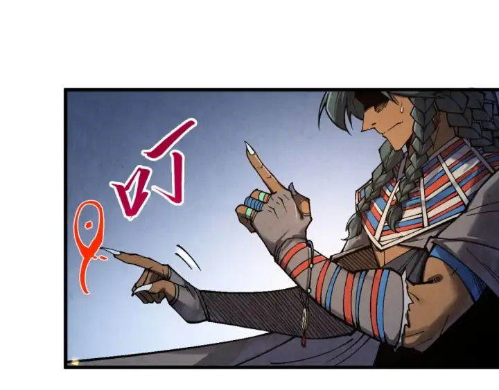 漫画《这一世我要当至尊》第310话 大妖复活第124张图