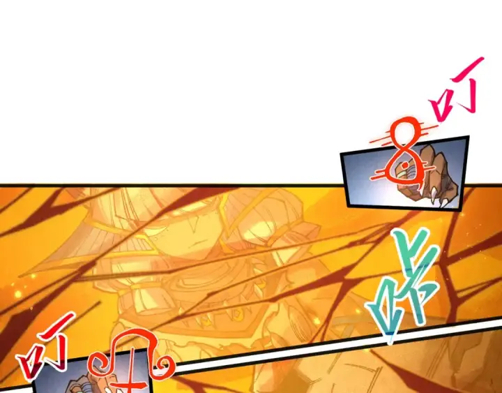 漫画《这一世我要当至尊》第310话 大妖复活第125张图