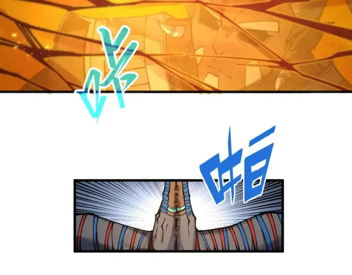 漫画《这一世我要当至尊》第310话 大妖复活第127张图