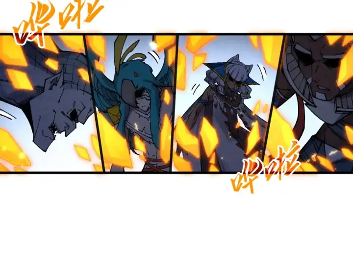 漫画《这一世我要当至尊》第310话 大妖复活第130张图