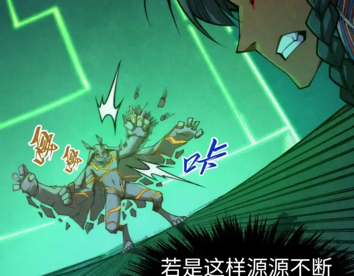 漫画《这一世我要当至尊》第310话 大妖复活第14张图