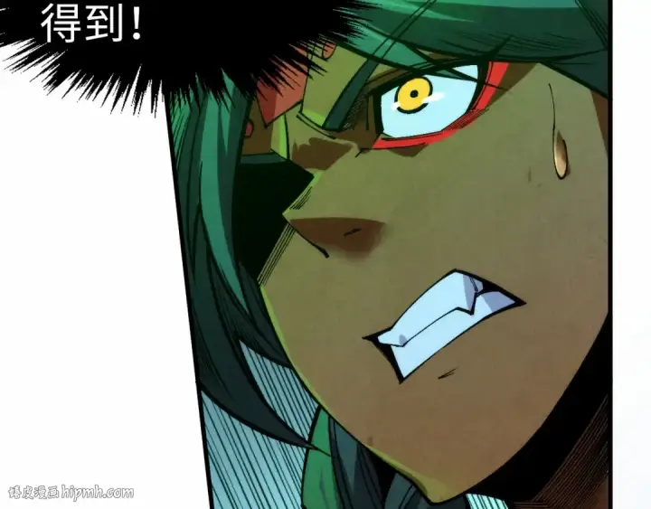 漫画《这一世我要当至尊》第310话 大妖复活第16张图