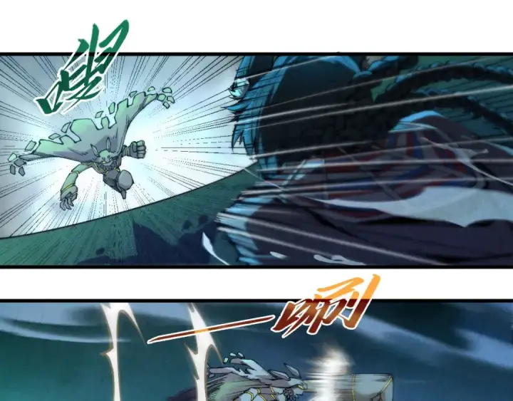 漫画《这一世我要当至尊》第310话 大妖复活第18张图