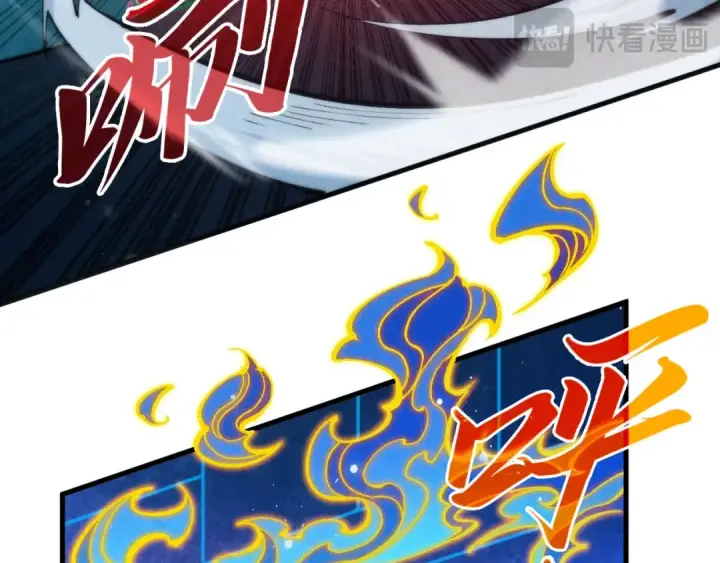 漫画《这一世我要当至尊》第310话 大妖复活第25张图