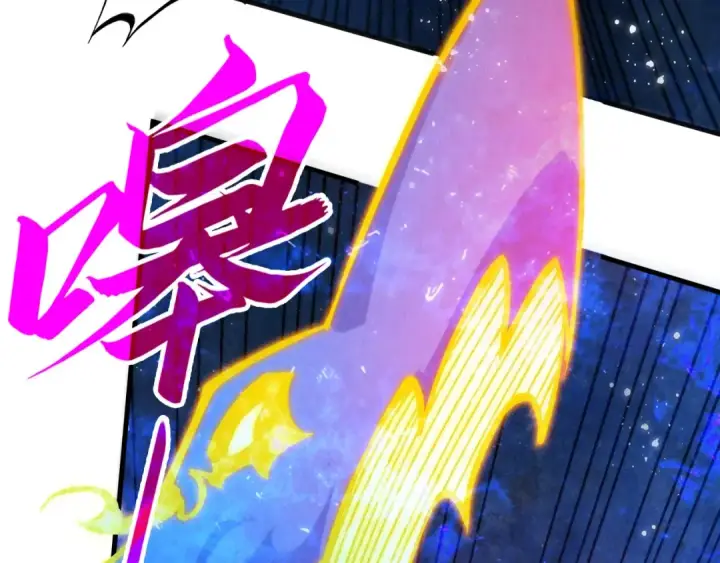 漫画《这一世我要当至尊》第310话 大妖复活第30张图